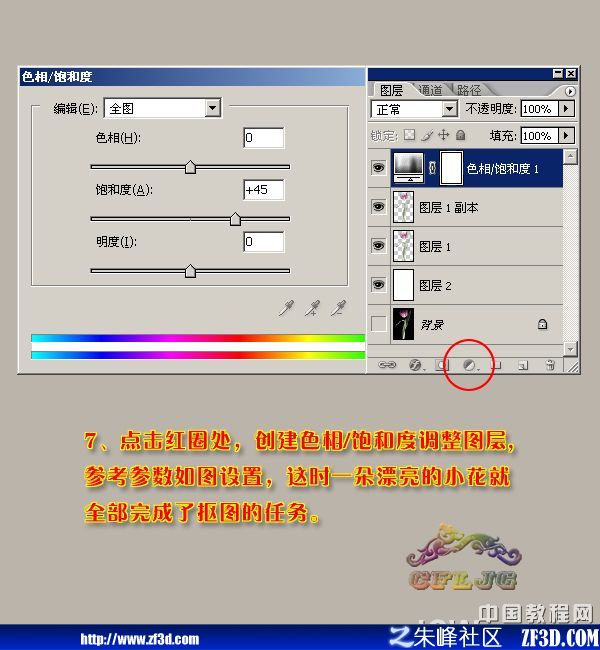 PhotoshopƤ߿ٓD